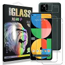 対応 Google Pixel 5A 5G フィルム 【2+2 枚セット- AGC旭硝子】 pixel 5a 5g ガラスフイルム 【2枚】+ レンズフィルム ...