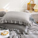 枕カバー 2枚セット ピローケース 43x63 フリル 封筒式 まくらかばー ピーチスキン加工 抗菌 防臭 洗える かわいい ライトグレー