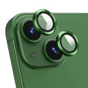 iphone 13/13 Mini 対応 レンズカバー カメラフィルム アルミ合金+9H硬度ガラス 露出オーバー防止 カメラレンズ保護 防塵 キズ防止 耐衝撃 ...