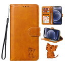 Galaxy S24 5G ケース 手帳型 s24ケース サムスン ギャラクシー s24スマホケース case 笑顔猫 ストラップ付き ベルトマグネット スタンド機能 (Galaxy S24 5G 対応) ライトブラウン