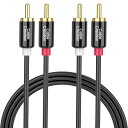 RCA ケーブル, RCA オーディオケーブル ステレオ 音声ケーブル 2RCAto 2RCA(赤/白) ステレオオーディオ 変換ケーブル Hi-Fi音質 24K金メッキコネクタ ム/ホームシアター/HDTV等に対応 1.8M