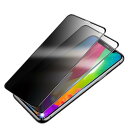 【覗き見防止】 iphone Xs max ガラスフィルム のぞき見防止 iphone 11promax のぞき見防止フィルム iphone10smax 保護フ...