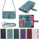 F-52B らくらくスマートフォン ケース らくらくスマートフォン f52b f-52b 縄掛けケース 手帳型 財布型 ICカード コインポケット ストラップ付...