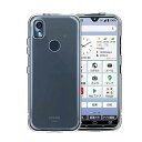 あんしんスマホ KY-51B 用の スマホケース ky-51b 用の カバー TPU 超薄型 全面保護 ケース ソフト ケース クリア シリコン 透明 クリア ...