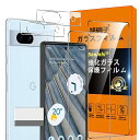 対応 Google Pixel 7A フィルム Google Pixel7A 【 2* Google Pixel 7A 強化ガラス + 2* Google Pixel7A レンズ保護フィルム + 1*取り除き発泡板】ピクセル 7A ガラスフィルム 指