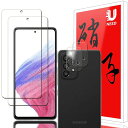 【2+2枚セッ】 Galaxy A53 5G 用のガラスフィルム(2枚)+カメラフィルム(2枚)SC-53C/SCG15 用の フイルム 強化液晶保護フィルム ...