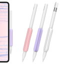 Apple Pencil グリップ 疲れ軽減 滑り防止 柔らかな握り心地Apple Pencil Pro& Apple Pencil(USB-C)とApple Pencil 第 2 世代 対応 三つセット