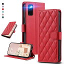 UnivoColors Galaxy S20 Plus 5G(SC-52A/SCG02) キルティングレザー調 手帳型ケース エレガント 高質PU マグネット開...