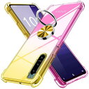 Xperia 5 IV 用 ケース リング付き クリア 薄型 グラデーション色 ケース SO-54C / SOG09 用 ケース 軽量 tpu 耐衝撃 スマホケース 透明 米軍MIL規格取得 おしゃれ 黄変防止防塵一体型 人気 車載ホルダー エクスペ