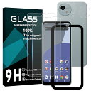対応 AQUOS wish 4 SH-52E 用 フィルム ガイド枠付き 【2+2 枚セット-国産AGC旭硝子 - 高 品質】 対応 Aquos wish4 ガ...
