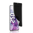 対応 Galaxy S20 Ultra 5G フィルム 覗き見防止 柔らかいTPU素材 24時間自動修復技術 ギャラクシー s20 ultra 専用フィルム 非ガラス ソフトフィルム プライバシー保護 全面保護 浮き防止 気泡レス 指紋防止 SCG0
