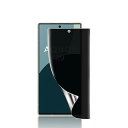 AQUOS R9 覗き見防止フィルム アクオス R9 保護フィルム TPU素材 【柔らかいTPU素材 自動修復】 気泡ゼロ 指紋防止 3D設計 キズ修復 浮き防止 AQUOS R9 SH-51E 対応 液晶保護フィルム