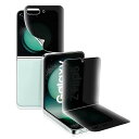 対応 Galaxy Z Flip5 フィルム 覗き見防止 柔らかいTPU素材 24時間自動修復技術 SCG23/SC-54D 専用フィルム 非ガラス ソフトフィルム プライバシー保護 全面保護 浮き防止 気泡レス 指紋防止 ギャラクシーZ Flip