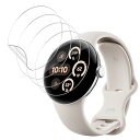 【4枚セット】For Google Pixel Watch 4 フィルム 45mm グーグル ピクセル スマートウォッチ 4 用 保護フィルム 柔らかい TPU素材 クリア 高透過率 高感度タッチ 指紋防止 撥水 衝撃吸収 Google Pixel