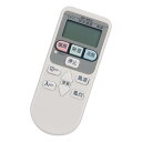代替リモコン compatible with SP-RC2 SP-RC3 SP-RC4 RAR-2C5 RAR-2C2 RAR-2C1 RAR-2C3 (代替品) 日立 HITACHI 白くまくん エアコン用 【設定不要ですぐに使えるかんたんなリモコ