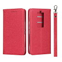 京セラ BASIO3 KYV43 5インチ ケース 手帳型 カバー case Kyocera ベイシオ3 kyv43 手帳ケース PUレザー製 ストラップ付き ...