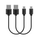 充電ケーブル 互換性 USB 充電コード USB to Micro-USB ボーズ Bose QC35 II, QC35, QC25, SoundLink に対応 (黒 / 1ft)