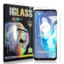 対応 MOTO G50 5G フイルム 【 2枚セット- AGC旭硝子 - 高 品质 】 MOTO G30 ガラスフイルム さらさら MOTO G...