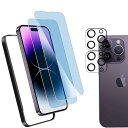 【ブルーライトカット 93%】【目の疲れ軽減】iPhone14 Pro 用の(2枚入り)ガラスフィルム+(2枚入り)カメラフィルム iPhone 14 Pro 6.1 用の 液晶保護 フィルム 保護ガラス レンズ保護フィルム