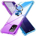 Aquos Zero 6 ケース リング付き クリア 薄型 グラデーション色 ケース 軽量 tpu 耐衝撃 スマホケース SHG04 透明 米軍MIL規格取得 おしゃれ 黄変防止防塵一体型 人気 車載ホルダー アクオス Zero 6 携帯カバー パー
