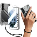 対応 Galaxy S21 5G SC-51B SCG09 ケース クリア ケース GalaxyS21 5G カバー TPU 保護ケース カバー背面 + Galaxy S215G ガラスフィルム GalaxyS215G フィルム 日本旭硝子製 フィル