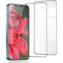 【2枚セット】iphone12promax ガラス保護フィルム 全面 iPhone12pro max フィルム アイフォン12pro max 保護フィルム あい...