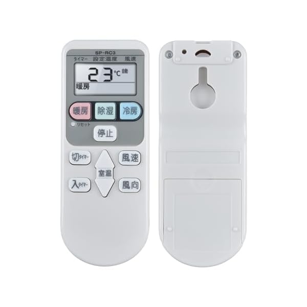 エアコンリモコン for 日立 HITACHI 白くまくん SP-RC2 SP-RC3 SP-RC4 RAR-2C1 RAR-2C5 RAR-2C2 RAR-2C3 RAF-36A RAF-36X RAF-36Y RAF-36Z RAF-40A2 R