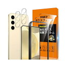 対応 Galaxy S24 5G フィルム ガイド枠付き GalaxyS24 5G 【2* 強化ガラス + 2* レンズ保護フィルム】Galaxy S24 5G SCG25 SC-51E SM-S921Qガラス 指紋ロック解除対応 ウィッシュ 高光沢