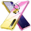 Xperia 10 III 用 ケース Xperia 10 iii Lite 用 ケース リング付き クリア XQ-BT44 SOG04 SO-52B 用 薄型 グラデーション色 ケース 軽量 tpu 耐衝撃 スマホケース 透明 米軍MIL規格取得