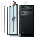 【2+2枚セット】RedMagic 10 Pro 用のガラスフィルム(2枚)+カメラフィルム(2枚) REDMAGIC 10 Pro Plus 用の フイルム ...