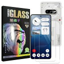 対応 Nothing Phone 3A フィルム 指紋認証対応【2+2 枚セット-AGC旭硝子】 nothing phone 3a ガラスフイルム 【2枚】+ ...
