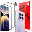 【2+2枚セット】Redmi Note 14 Pro 5G ガラスフィルム(2枚)+カメラフィルム(2枚) Note 14 Pro 5G 用の 保護フィルム 強...