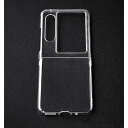 ZTE nubia Flip 2 5G 用のスマホケース Nubia Filp 2 5G 用の保護カバー クリア PC素材 全面保護 耐衝撃 黄変防止 薄型 軽...