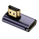 HDMIオス→HDMI 2.1メス ロープロファイル 垂直90度 左角度 UHD 延長アダプター 8K 60hz HDTV対応