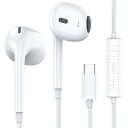 USB Cイヤホン有線イヤホンマイクと音量制御付きヘッドホンはサムスンS 23 Galaxy S 22 Pixel 7 6 6 a 5、iPad Air One...