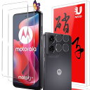【2+2枚セット】Motorola Moto G24 用のガラスフィルム(2枚)+カメラフィルム(2枚)Moto G24 用の フイルム 強化液晶保護フィルム ...