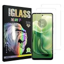 対応 Moto G24 ガラスフイルム 【2枚セット- AGC旭硝子 - 高 品質】 moto g24 フイルム さらさら モトローラ Moto G24 液晶 ...