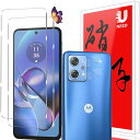 【2+2枚セット】Moto g64 5G 用のガラスフィルム(2枚)+カメラフィルム(2枚)Moto g64y 5G 用の フイルム 強化液晶保護フィルム ワン...