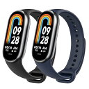Xiaomi Smart Band 9 バンド 【2枚セット】 Xiaomi Smart Band 8 バンド スマートバンド9 交換用ベルト スマートバンド8...
