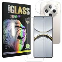 OPPO Find X8 ガラスフイルム 指紋認証対応【2+2 枚セット-AGC旭硝子】 oppo find x8 フイルム 【2枚】 + レンズフィルム 【2...