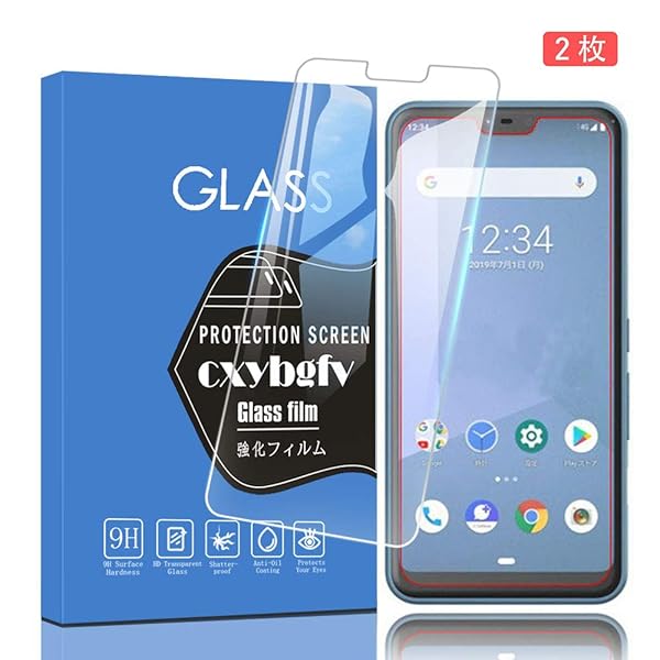 【2枚セット】対応 arrows U 801fj /Arrows M05 /arrows RX 用の ガラスフィルムarrows U強化ガラス液晶保護フィルム日本旭硝子素材／硬度9H ／高透過率／2.5D丸縁加工／飛散防止／傷防止／耐指紋/気泡ゼロ/