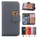 aquos wish4 ケース 手帳型 お洒落 カバー アクオスwish4ケース 耐衝撃 SH-52E sh-52e ケース おしゃれ 高級 PUレザー 携帯カ...