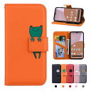 aquos wish4 ケース 手帳型 お洒落 カバー アクオスwish4ケース 耐衝撃 SH-52E sh-52e ケース おしゃれ 高級 PUレザー 携帯カ...