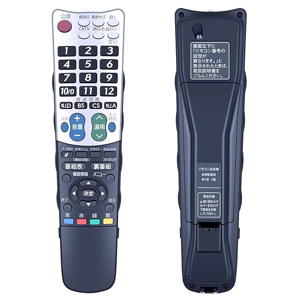 テレビリモコン GA826WJSA for SHARP シャープリモコン アクオスリモコン AQUOSリモコン シャープテレビリモコン LC-32E8 LC-26E7 LC-26E6-S LC-20E6【部品番号:0106380309】