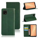 AQUOS Sense6s / Sense6 ケース 手帳型 SH-M19 SHG05 SH-54B SHG07 手帳型ケース AQUOS Sense6s カバ...