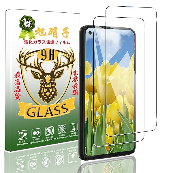 TCL 10 Lite フィルム 【 2枚セット: 2* TCL 10Lite 強化ガラス】TCL10Lite ガラスフィルム 指紋ロック解除対応 ウィッシュ 高光沢 さらさら 保護フィルム 液晶 ケース カバー 日本旭硝子素材採用 3D Touch