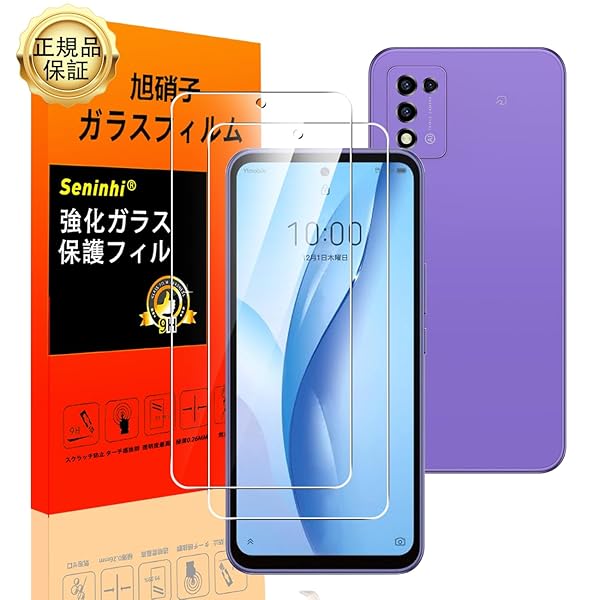 対応 ZTE Libero 5G III A202ZT フィルム 【 2枚セット: 2* ZTE Libero 5G III 強化ガラス】ZTE Libero..
