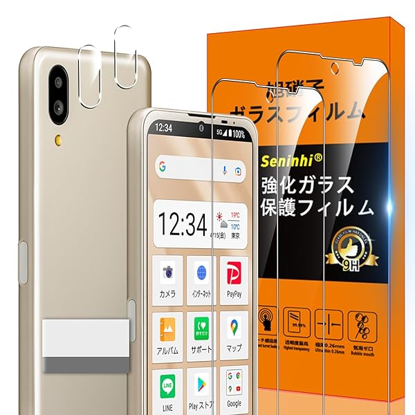 б ץ륹ޥ6 / BASIO active SHG09 / sumaho6 ե  2+2祻å 2* ե + 2* ݸե...