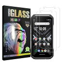 対応 TORQUE G06 ガラスフイルム 【2枚セット- AGC旭硝子 - 高 品質】 torque g06 フイルム さらさら KYG03 液晶 保護フィル...