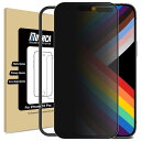 【覗き見防止&アンチグレア】iPhone 16 Pro用 ガラスフィルム 28°のぞき見防止 液晶 全面 保護フィルム 黒縁 穴なし サラサラ タッチ感 反射防止 指紋防止 硬度9H 飛散防止 キズ防止 衝撃吸収 ガイド枠付き 貼り付け簡単 アイフォ